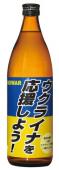 寄付焼酎 NOWAR ウクライナ応援麦焼酎 720ml