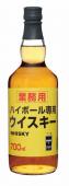 ハイボール専用 ウイスキー　700ml
